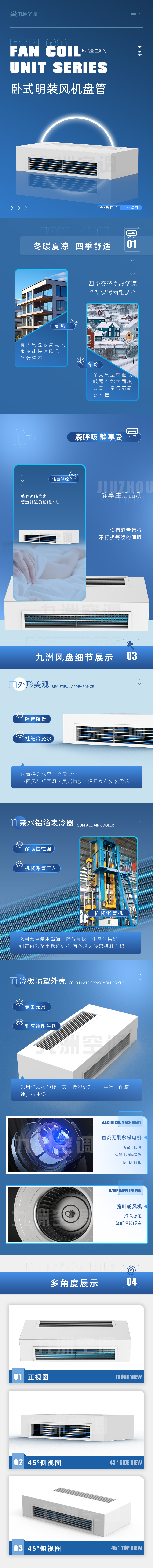 卧式明装.jpg